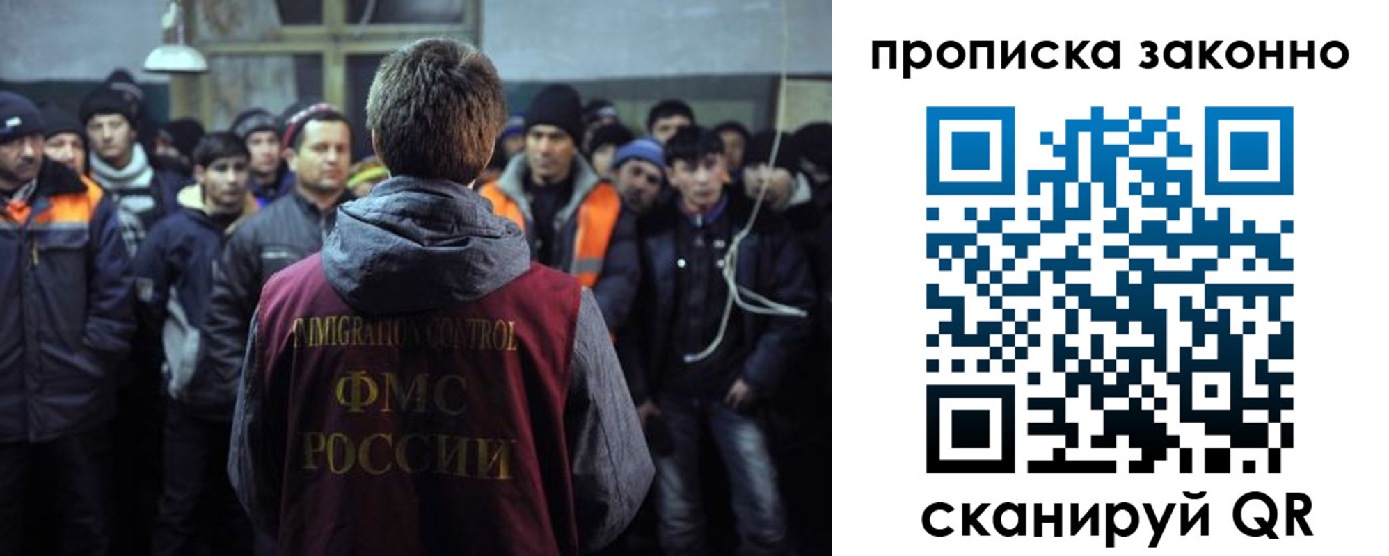 прописка 2025 в Елабуге