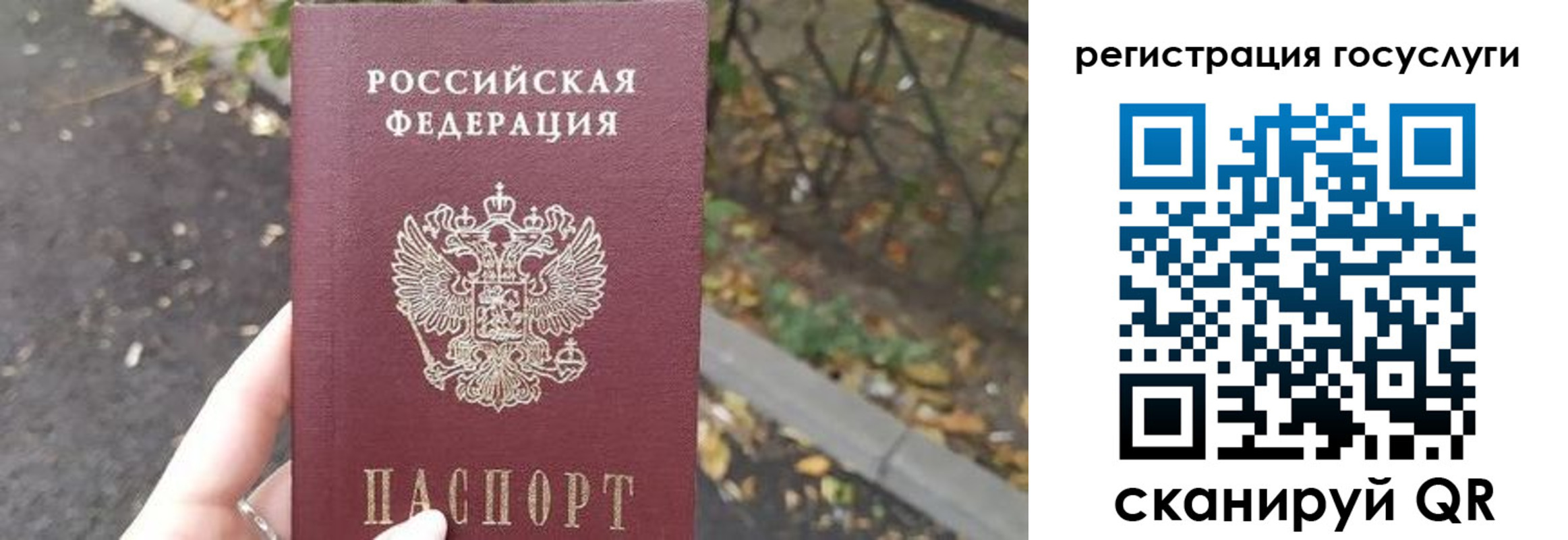 купить прописку в Елабуге